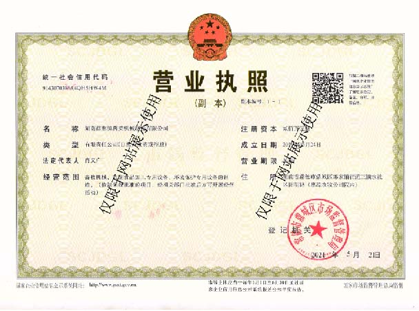 开云(中国)Kaiyun·官方网站-kaiyun.com
,湖南卧式放血输送机,不锈钢烫毛池销售